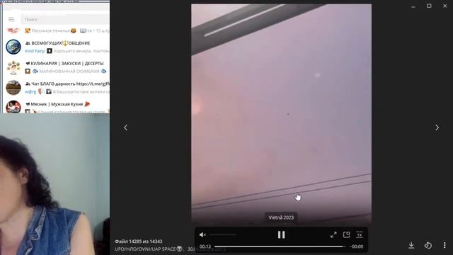 Новые видео НЛО 05 05 2023 смотреть онлайн