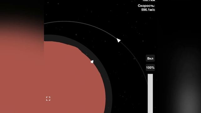 Марс 7 Часть Важный клиент на летит на марс смотреть онлайн