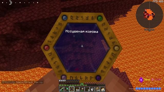 Одним глазком в подземный мир.■ Minecraft # 39 смотреть онлайн