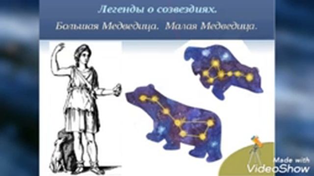 "Этот удивительный космос." смотреть онлайн