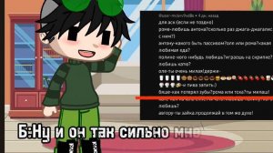 Аск :3      🌷Ротон🌷 🌸Калин 🌸 (загляни в описание!))