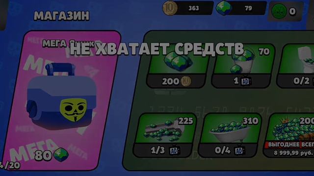 Ящики в бабол квасе ( 3 часть) смотреть онлайн