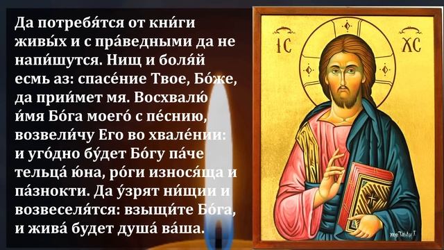 ТОЛЬКО СЕГОДНЯ ПОМОЛИСЬ ГОСПОДУ ОТ БЕД УВИДИШЬ ЧУДО Сильная молитва Господу Богу! Православие смотреть онлайн