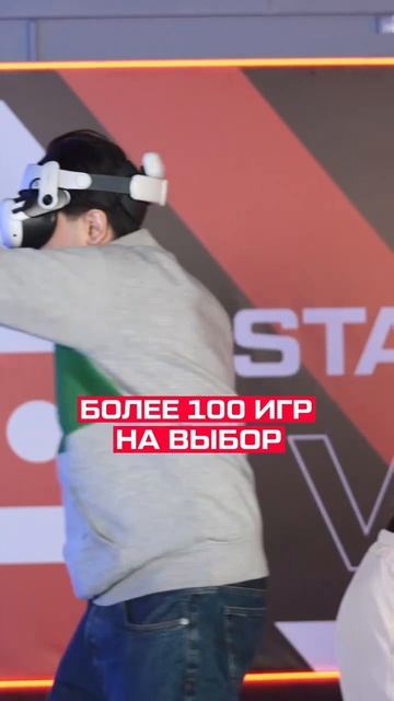 Незабываемый праздник вместе с Portal VR смотреть онлайн