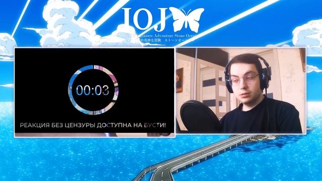 ПУЧЧИ И ДЕТИ ДИО 🔥 ДжоДжо 25-26 серия 6 сезон | Реакция на аниме ДжоДжо