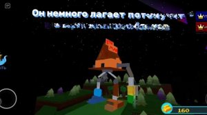 !Хижина трон в игре Построй корабль (Roblox)