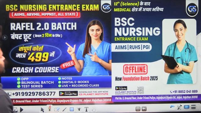 😱AIIMS BSC NURSING/ PARAMEDICAL EXAM DATE OUT 2024 | AIIMS BSC NURSING ENTRANCE EXAM 2024 DINESH SI