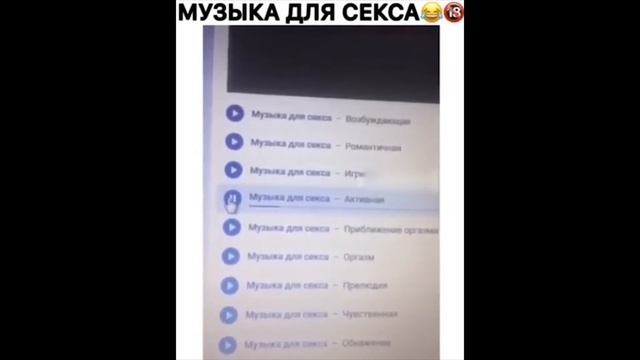 Скачать Слушать Музыку Порно Скачать Слушать Музыку Порно