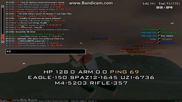 gta sa 2014 04 12 01 33 58 644 смотреть онлайн