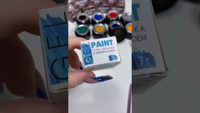 Milting gel Rio Profi ХИТ!!!2021!!! смотреть онлайн