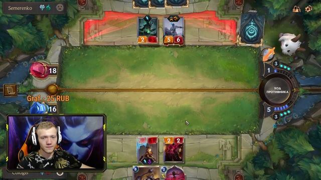 ✔️ Legends Of Runeterra | Трандл - ТОП 1 Колода LOR✔️