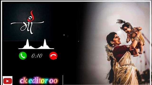 Maa //bgm//ringtone//BGM//maa//ringtone ♥️♥️//ck Editor 00