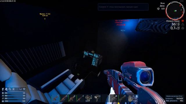 Empyrion Galactic Survival V1.2 Project Eden 
