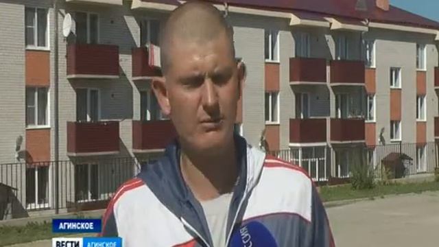 Вести Агинское от 27 июля смотреть онлайн