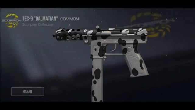 УЖЕ ТАК БЫСТРО??