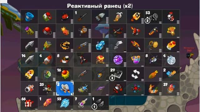 Вынос на карте Астероид смотреть онлайн
