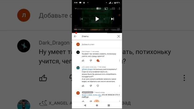 (АТВЕЧАЮ НА КОМЕТЫ МАИХ ХЕТОРОВ(кАКАХИ)