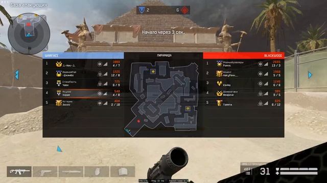 Warface 2021 11 09 13 50 56 06 DVR Trim смотреть онлайн
