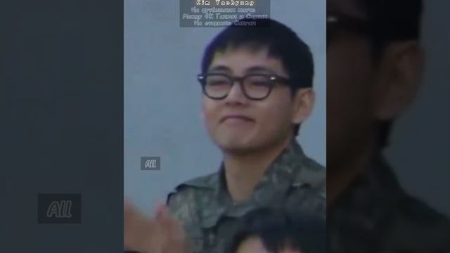 А футбол еще не закончился... #кимтэхен_на_футболе #kimtaehyung #thv #v #bts_v #тэхен #bontang_v