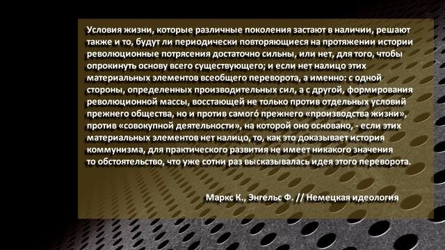 Иллюзии | Создаём партию! №6 смотреть онлайн