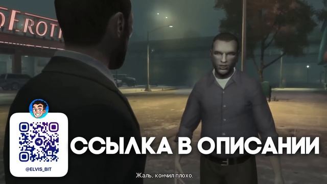 Главная тайна Убийцы Бесконечность в GTA 5 смотреть онлайн