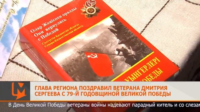 Специальный репортаж 09.05.2024 смотреть онлайн