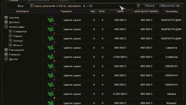 Гайд быстрый поиск в комиссионке