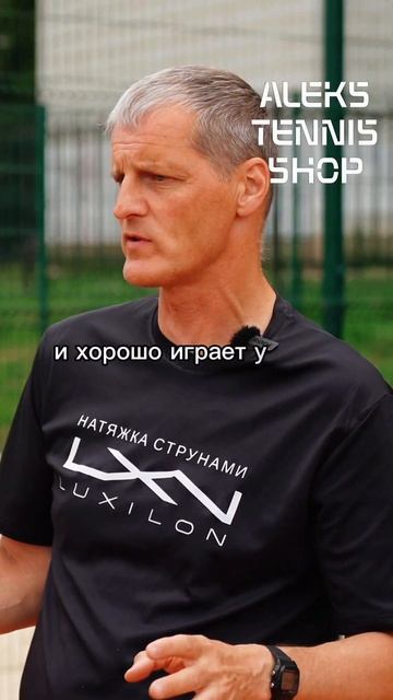 Wilson Pro Staff 97L V14.0 Racket #тенниснаяракетка для игроков среднего уровня #теннис смотреть онлайн