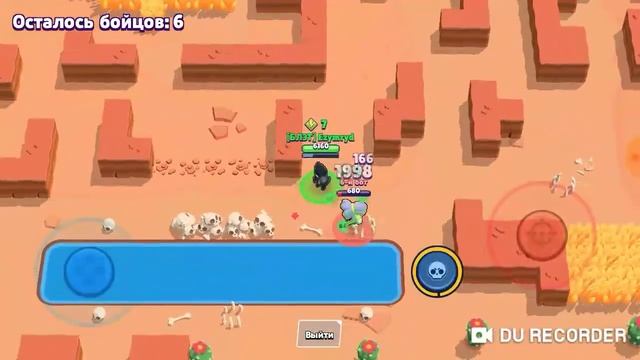 Играю в Brawl stars под музыку.#1 смотреть онлайн