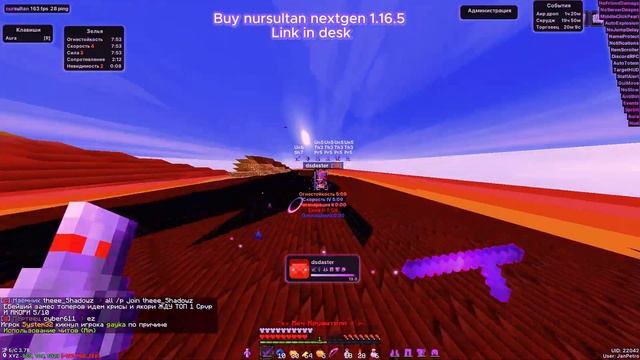 ЛЮТЫЙ РАЗНОС САТУРНА С КРЯКОМ НУРИКА 1.16.5 🤯 ВЫЗВАЛИ НА ПРОВЕРКУ [ NURSULTAN ]