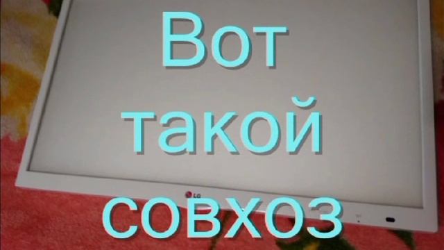 Летающий телевизор смотреть онлайн