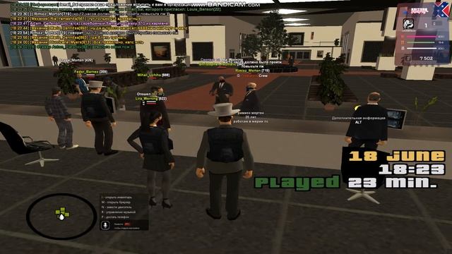 gta sa 2021 06 18 18 23 56 430 смотреть онлайн