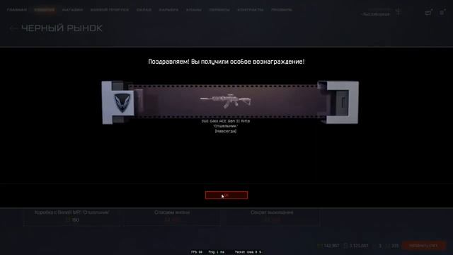 IWI Galil ACE Gen II Rifle с 1 коробки смотреть онлайн