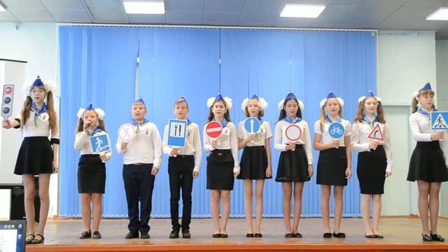 Визитка отряда ЮИД на городском смотре школьных отрядов ЮИД 27.09.2018 смотреть онлайн
