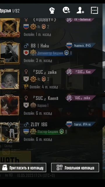 ||я один|| #одиночество #один #марс #pubgmobile #пабг #марсик смотреть онлайн