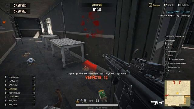 Суровые будни игрока в PUBG Lite: неравная борьба с читерами, почетно быть асом и "девичьи разборки смотреть онлайн