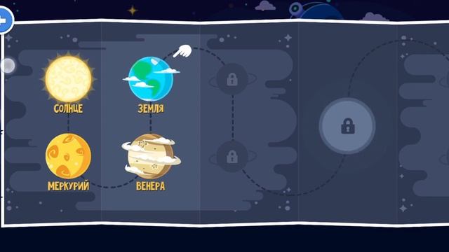 солнце и меркурий смотреть онлайн