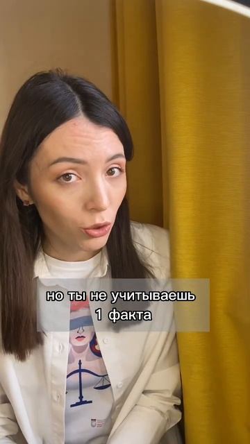 Можно ли менять сайт задним числом?? #онлайнбизнес #юристонлайн #налоговая смотреть онлайн