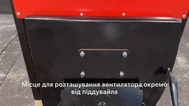 Котел Пітон Універсальний 2024 смотреть онлайн