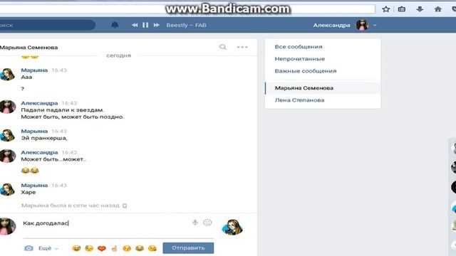 Пранк песни "Серебро Сломана" смотреть онлайн