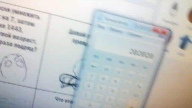 ЧТО ЕСЛИ УМНОЖИТЬ СВОЙ ВОЗРАСТ НА 7 А ЗАТЕМ УМНОЖИТЬ НА 1443?