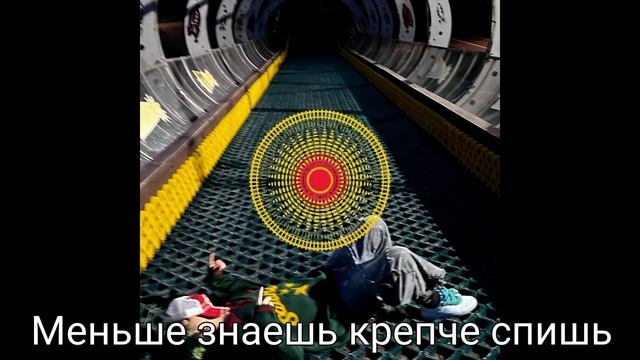 Sqwore - 432hz | ПОЛНЫЙ АЛЬБОМ