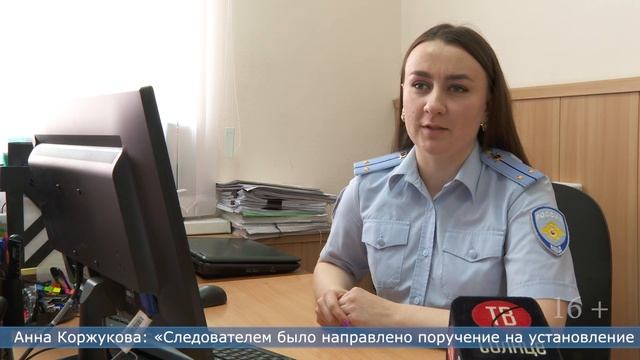 22.06.2022 Следователи УМВД доказали вину сахалинца в краже 120 000 рублей смотреть онлайн