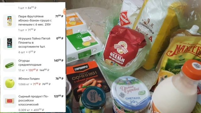 ✅️ Закупка продуктов на месяц май 2024💥 новинки бытовой химии💚 смотреть онлайн