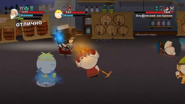 South Park: The Stick of Truth #8 - Приключения в подвале смотреть онлайн