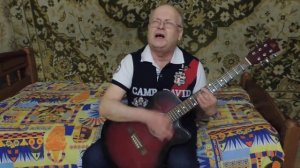 Песня "Дорога"