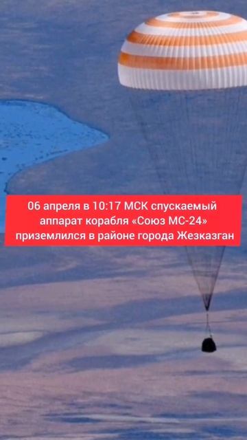 НОВОСТИ КОСМОСА 🚀✨ #космос #космонавтика #наука #новости смотреть онлайн