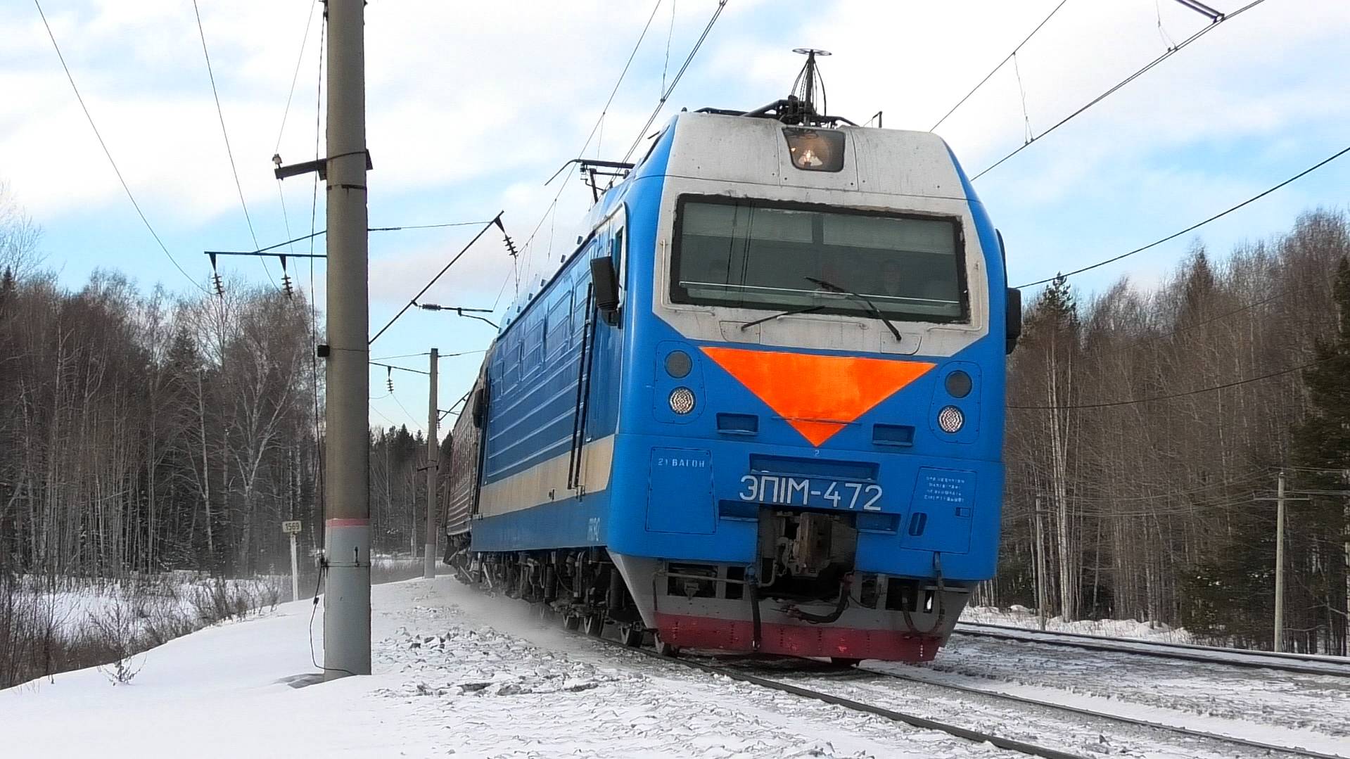 ЭП1М-472 со скорым поездом Волгоград - Нижневартовск