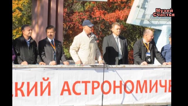 С космонавтом Лазуткиным на СибАстро 2011