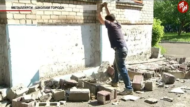 Время местное Эфир: 21-07-2017 Металлурги - школам города смотреть онлайн